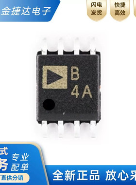 全新原装 AD822ARMZ 丝印B4A 封装MSOP8 运算放大器 缓冲器放大器