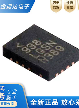 全新原装LT8641EUDC 丝印LGSN QFN-18 200kHz-3MHz开关稳压器芯片