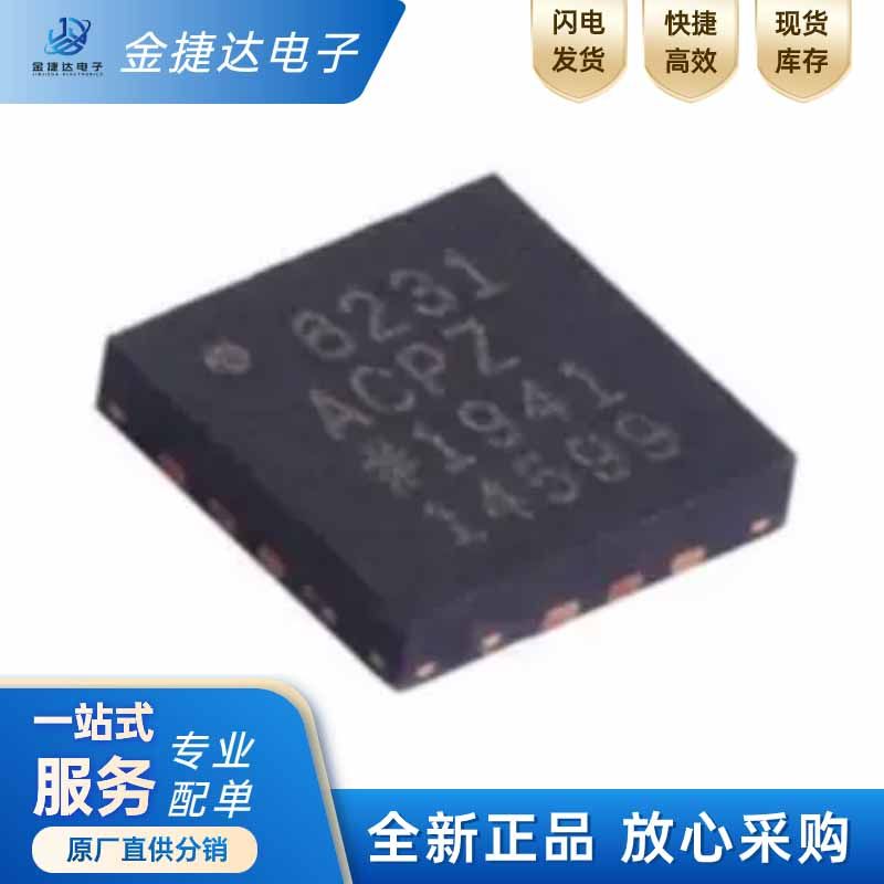 AD8231ACPZ-R7运算放大器ic