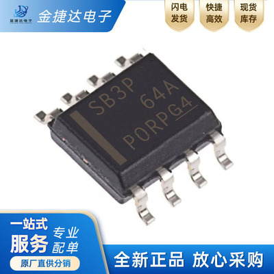 LMR16030PDDARTI稳压器