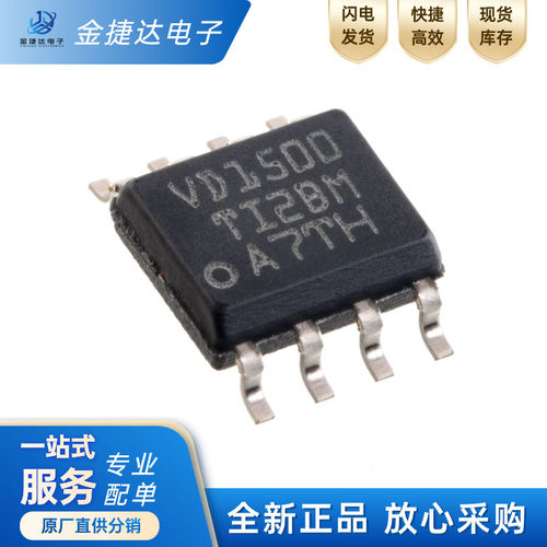 THVD1500DRTI收发器