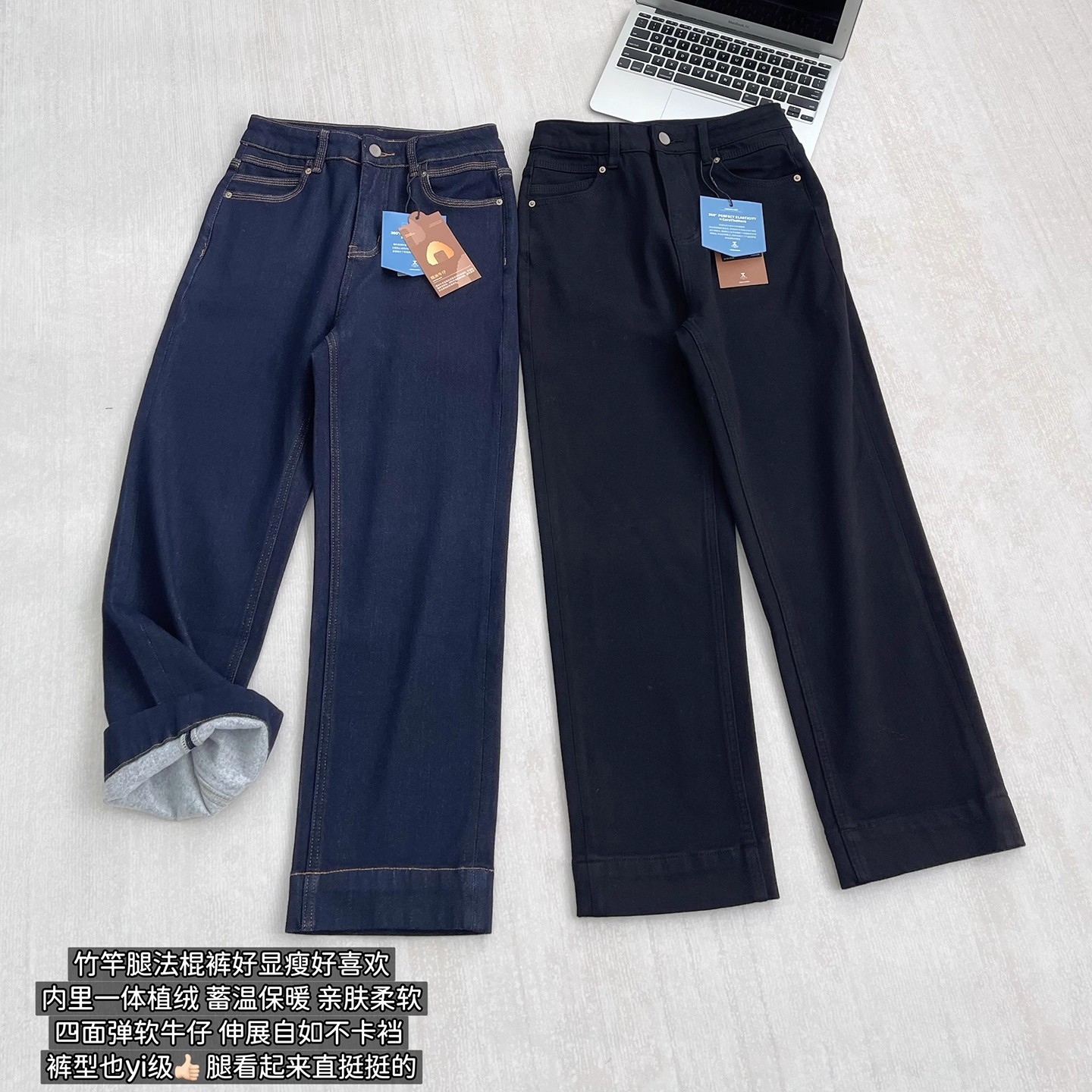 四面弹显瘦加绒法棍裤直筒牛仔裤