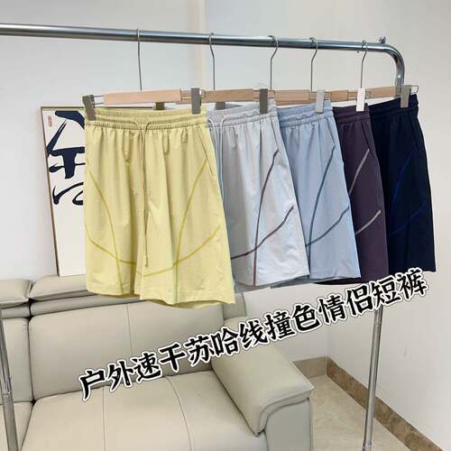 情侣款高腰宽松速干休闲短裤