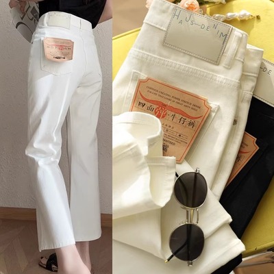 四面弹九分微喇牛仔裤女夏季