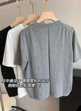 ROW风后背中缝极简纯色棉质圆领百搭短袖针织衫春夏宽松百搭显瘦T