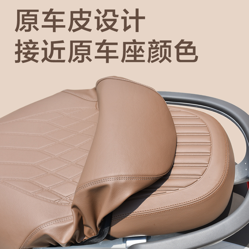 摩托车坐垫套防水皮革电动车座套