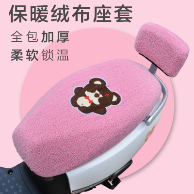 电动车保暖坐垫套加绒加厚秋冬款