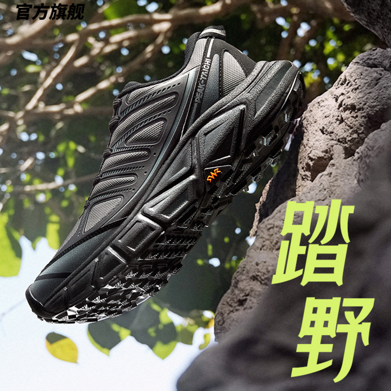 匹克态极踏野户外跑鞋男鞋运动鞋耐磨减震防泼水越野登山徒步鞋