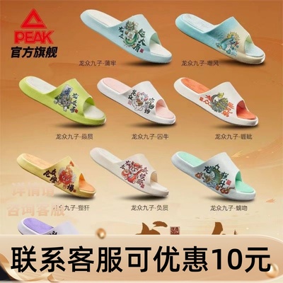 正品保证支持鉴定防伪码验证