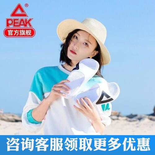 匹克态极拖鞋女夏季新款运动恢复凉拖男速干防滑外穿沙滩鞋凉鞋