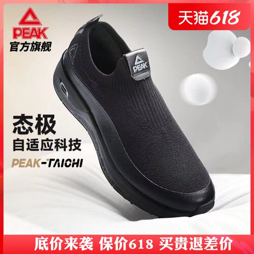 正品授权支持鉴定防伪码验证