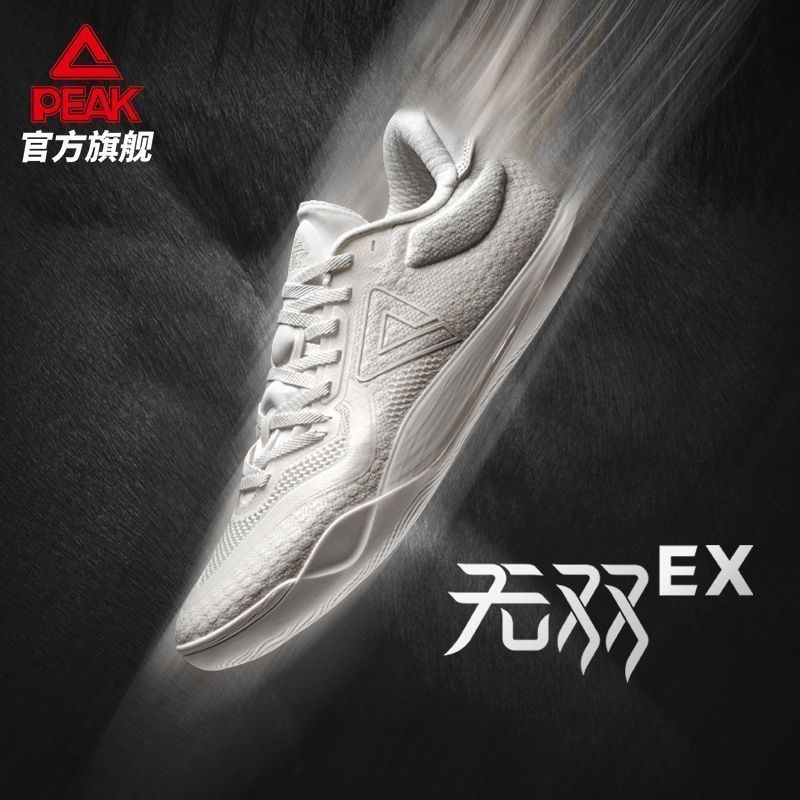 匹克态极无双EX篮球鞋男女鞋冬季新款实战球鞋低帮灵活贴地运动鞋