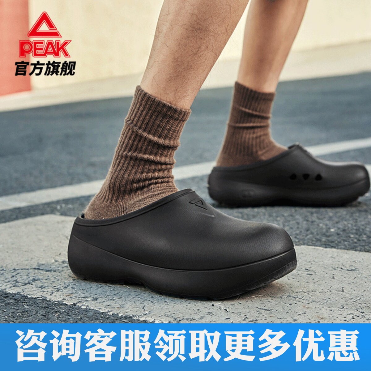 匹克态极厨师鞋男夏季穆勒拖鞋户外运动凉鞋厚底增高透气洞洞鞋女