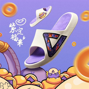 匹克国创态极拖鞋男-七彩刺桐蛇鲤鲤拖鞋蛇年新年休闲凉拖沙滩鞋