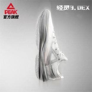 匹克态极轻灵3.0EX篮球鞋男冬季新款专业实战球鞋低帮灵活运动鞋