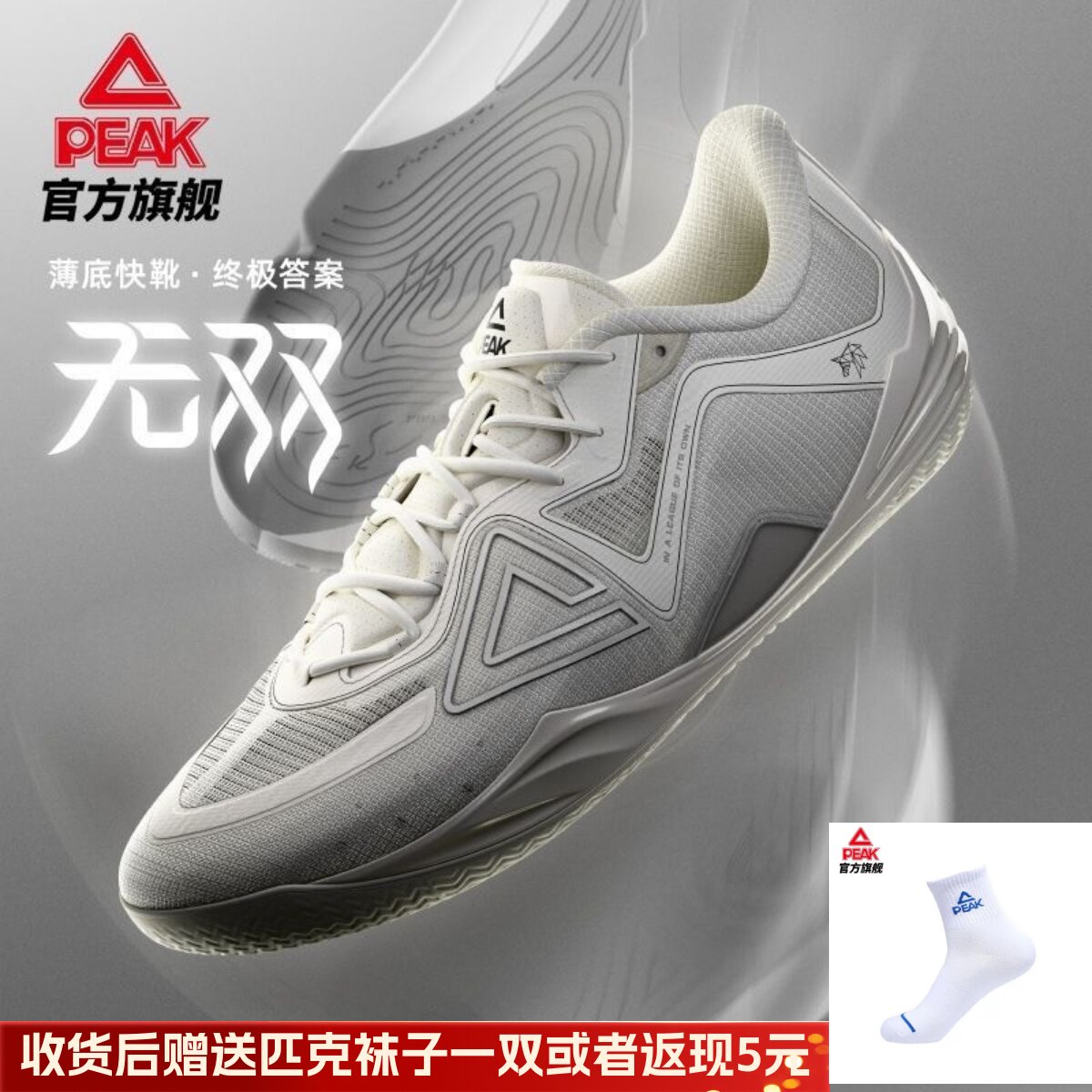 正品授权支持鉴定防伪码验证
