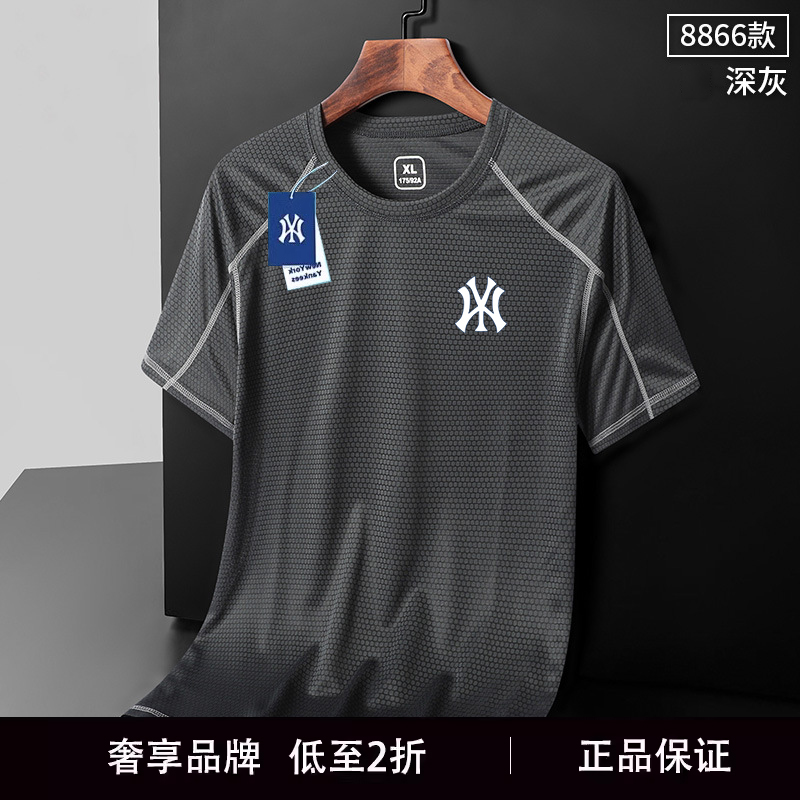 NY速干t恤男运动短袖健身跑步服