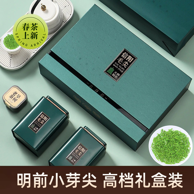 家乡妹信阳毛尖2025新茶叶明前特级嫩芽绿茶浓香型春茶礼盒装250g