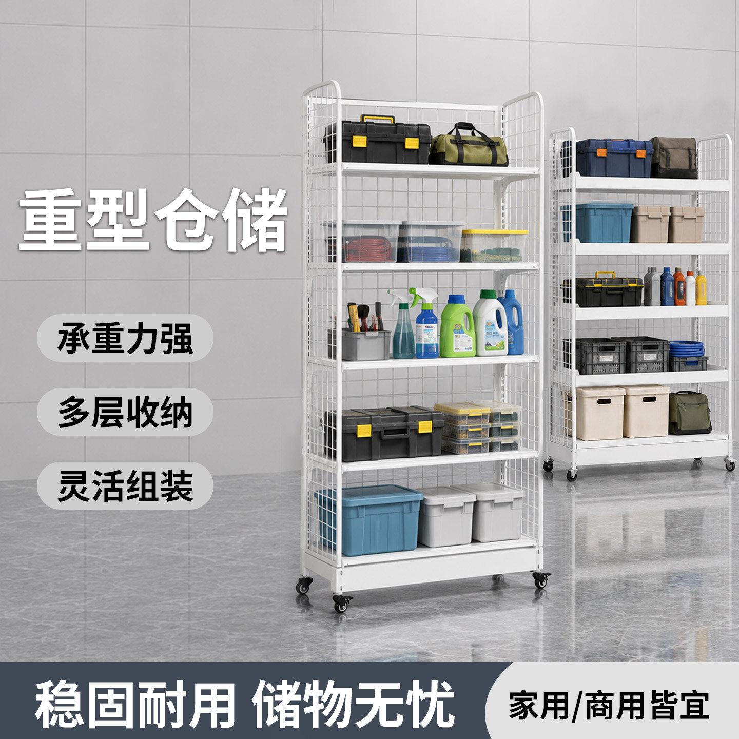 多层移动超市便利店货架药店零食店文具店端头轮子货架单面货架