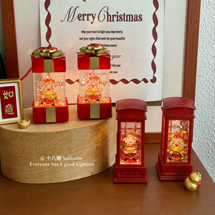 喜庆财神金光闪闪亮片抱元宝注水发光夜灯桌面摆件装饰品新年礼物