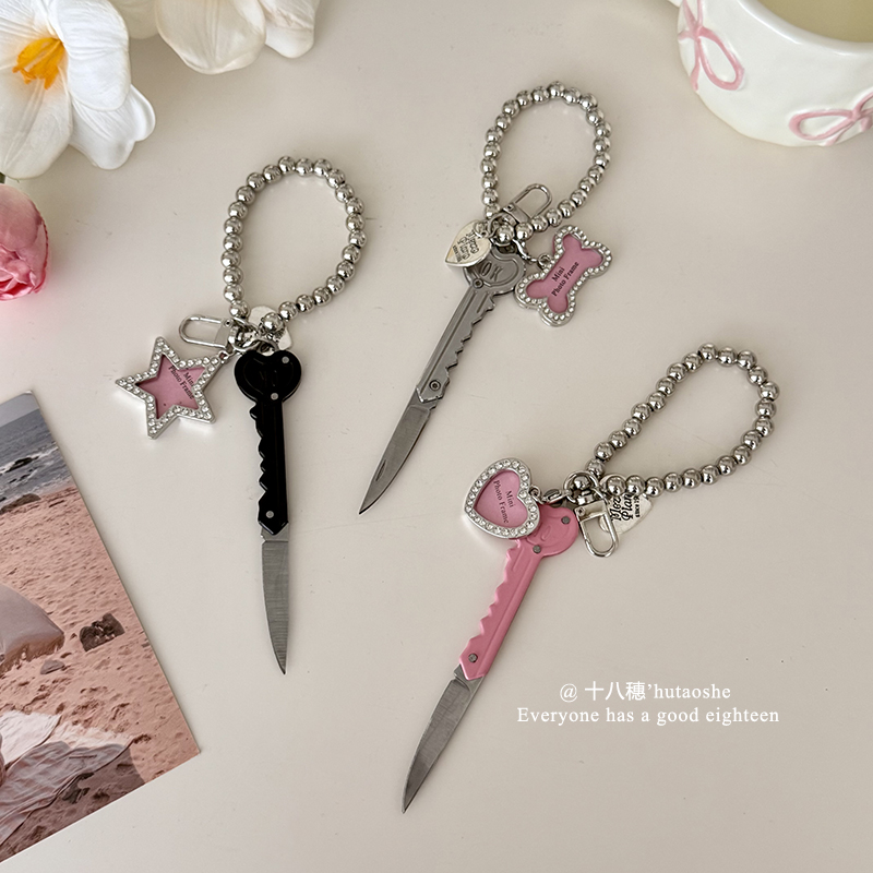 ins风高颜值质感爱心开箱刀钥匙扣耳机壳包包金属挂件挂饰