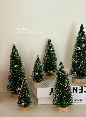 彩球雪松圣诞树摆件装饰品细闪圣诞氛围橱窗摆件木质道具装饰