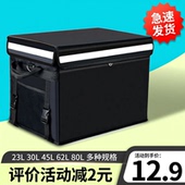外卖箱大小号送餐箱骑手装 备美团外卖保温箱包防水电动车配送箱子