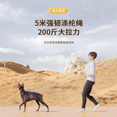 狗狗牵引绳遛子自动可伸