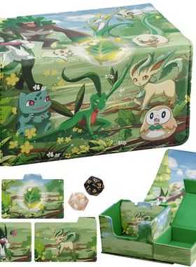 草系宝可梦PTCG卡盒游戏王牌盒影之诗万智牌OPCG/DTCG卡片收纳盒