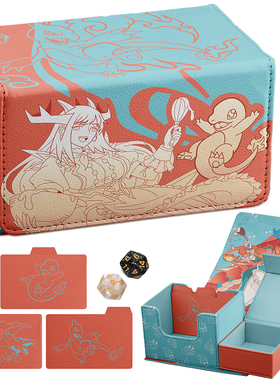 游戏王龙女仆-蒸馏室龙女卡牌盒宝可梦万智牌MTG PTCG DTCG收纳盒