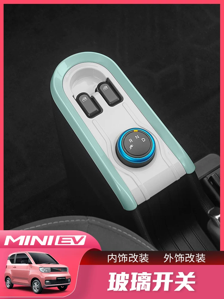 Wuling Hongguang MINIEV Macaron Glass Halling Panel Frame Fittings Broken Powder Panel Modification Patch