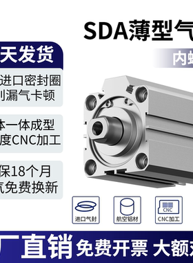 MD6/MD10/MD16/MD20/MD25/MD32X5X10X15X20X30X40X50S气缸