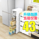 30cm宽夹缝收纳柜抽屉式 化妆室塑料储物柜子窄缝厨房置物架