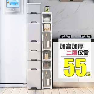 18/24cm宽夹缝收纳柜抽屉式加高超窄缝隙置物架塑料卫生间厨房