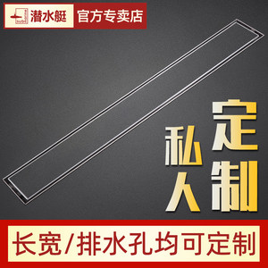 卫生间侧排地漏价格 卫生间侧排地漏图片 星期三