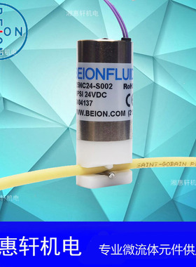 全新BEIONFLUID耐腐蚀夹管阀P25NC24-S002医疗生化实验BPT管专用