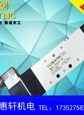 STNC索诺天工电磁阀TG3542-15C中封式三位五通（4V430C-15）