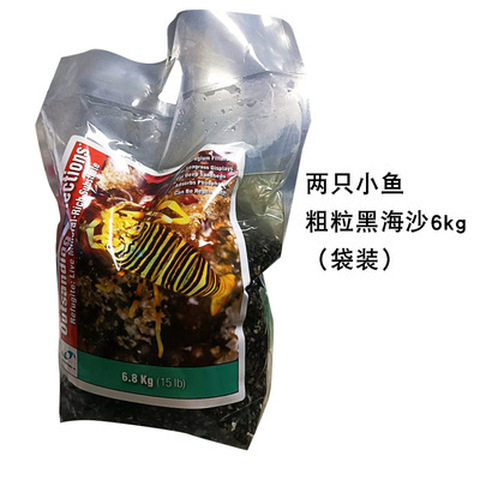 美国两只小鱼海泥藻缸泥鱼缸营养泥微量元素水族海缸造景泥