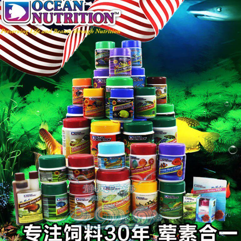 美国海洋牌鱼饲料鱼食加蒜颗粒薄片荤素食海水鱼鱼粮中小颗粒