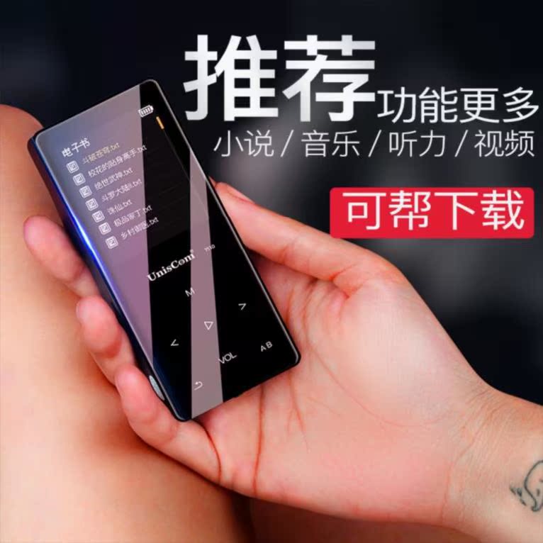手机下载户外mp3方便随身听学生版USB接口小型8GB学习英语便携MP5|msdalam kategori MP3/MP4/iPod/Perakam suara - dari Buy2taobao.com untuk memberikan perkhidmatan ejen Taobao profesional membeli