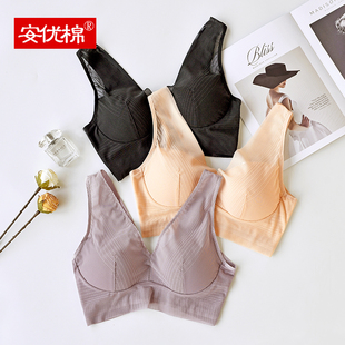 无钢圈薄款 无痕网纱内衣女士聚拢收副乳防下垂 美背文胸新款