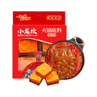 小龙坎牛油火锅料底料小方块一人份重庆冒菜串串炒菜底料320g袋装