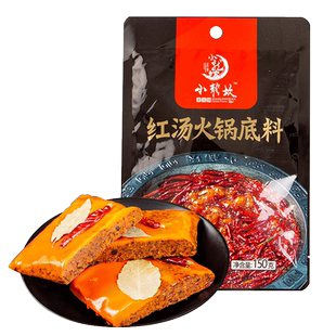 小龙坎川式牛油火锅底料150g*2袋四川重庆麻辣香锅麻辣烫串串香