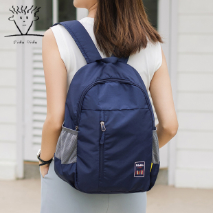菲都狄都双肩包轻便简约女士户外运动小背包超轻折叠潮流登山包男