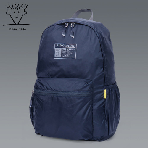 菲都狄都轻便可折叠超轻双肩包