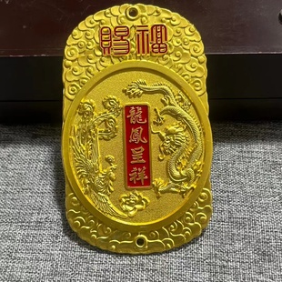 鎏金双龙牌奉旨发财金牌龙凤呈祥令牌新龙开运手牌手把件车饰挂件