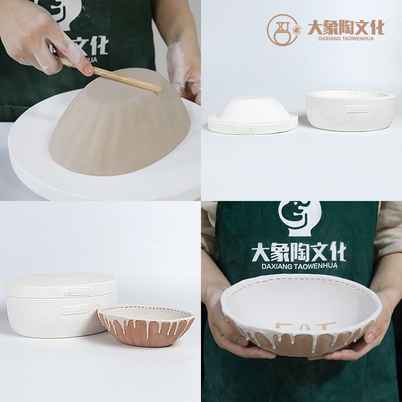 陶艺石膏阴阳印坯模具 陶瓷注浆模具 定制DIY花边小碗 大象陶文化