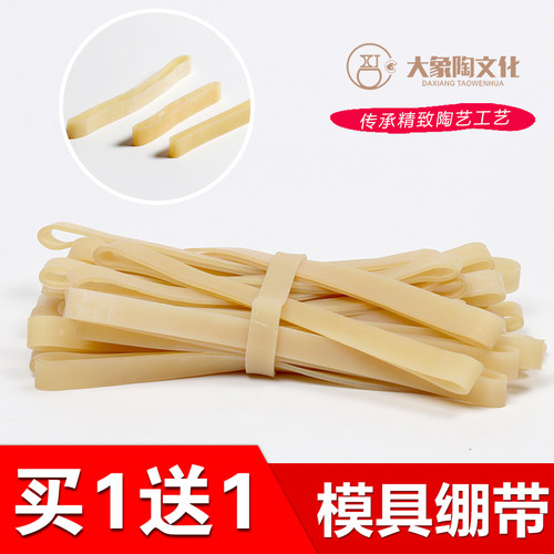 注浆石膏模具绷带硅胶