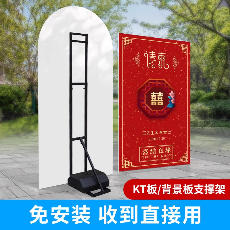 户外海报背景板支撑KT板人形立牌婚庆广告牌展示牌立架婚礼支架
