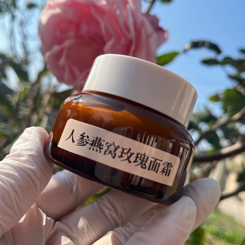 人参燕窝玫瑰面霜15g/50g复方精油